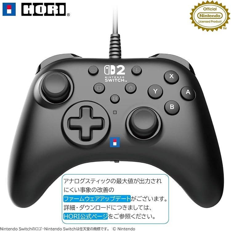 Amazon.co.jp: 【任天堂ライセンス商品】ワイヤレスホリパッド